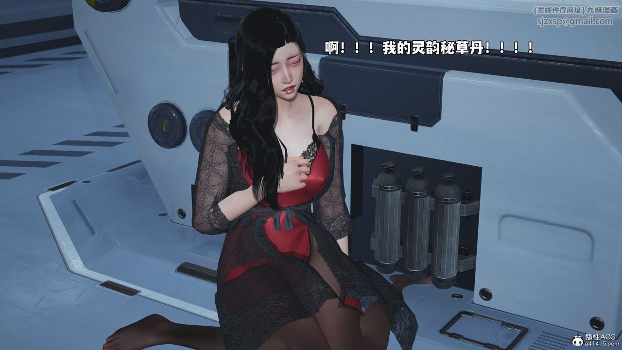 [3D]我成瞭大反派_第二季，第63話，第 65 页