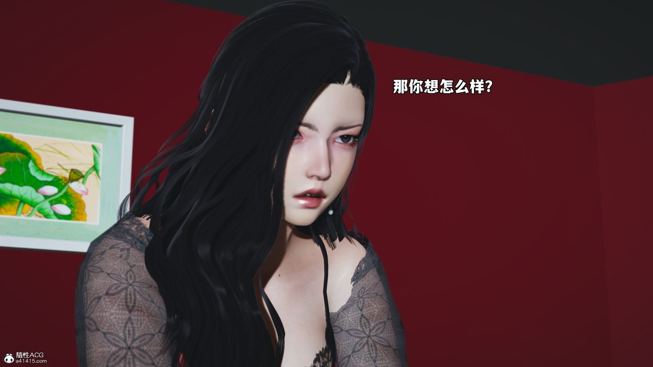 [3D]我成瞭大反派_第二季，第63話，第 22 页
