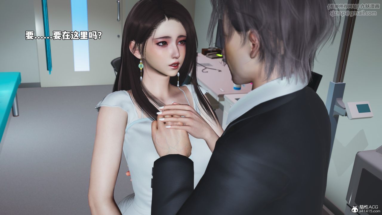 [3D]我成瞭大反派_第二季，第64話，第 22 页