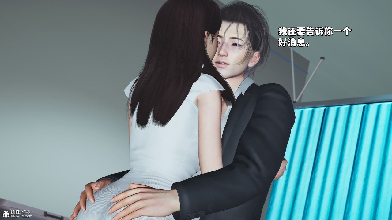 [3D]我成瞭大反派_第二季，第64話，第 12 页