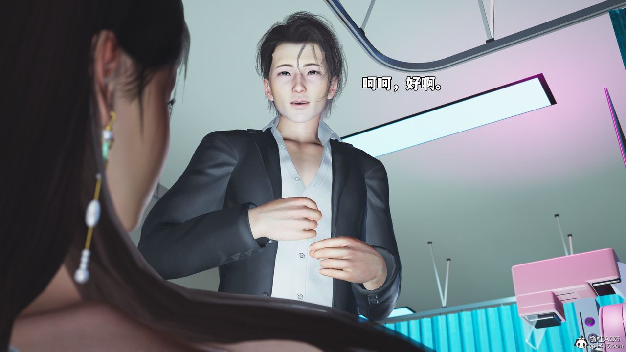 [3D]我成瞭大反派_第二季，第64話，第 64 页