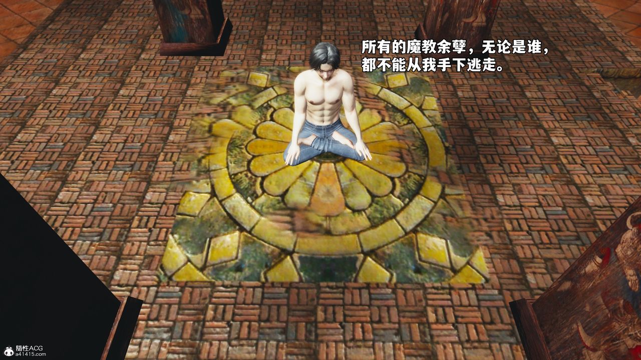 [3D]我成瞭大反派_第二季，第65話，第 69 页