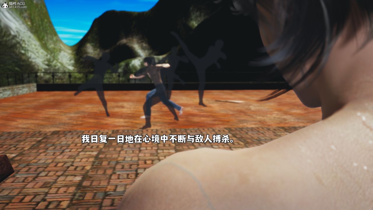 [3D]我成瞭大反派_第二季，第65話，第 65 页
