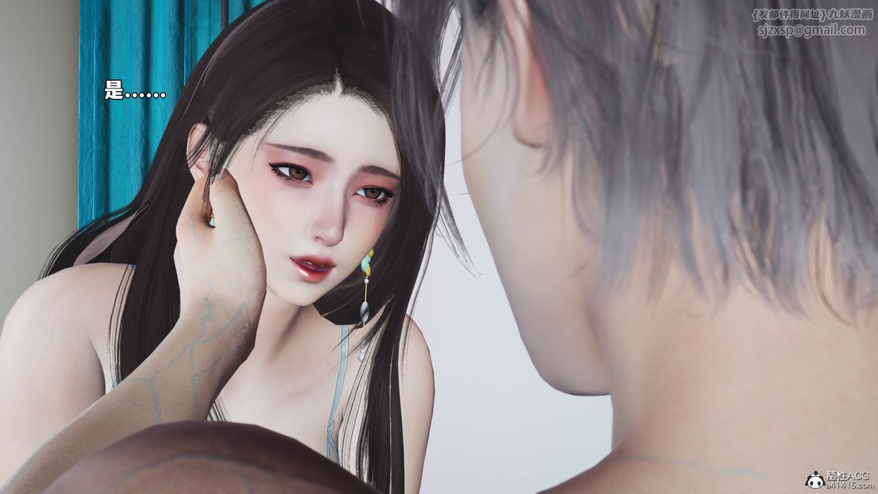 [3D]我成瞭大反派_第二季，第65話，第 8 页