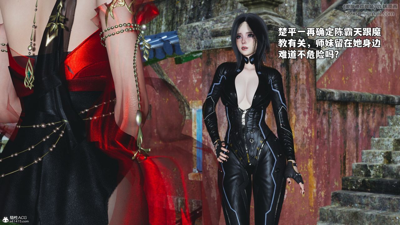[3D]我成瞭大反派_第二季，第65話，第 22 页