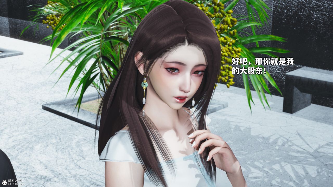 [3D]我成瞭大反派_第二季，第65話，第 60 页