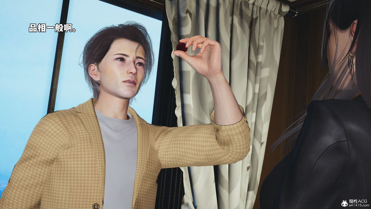 [3D]我成瞭大反派_第二季，第66話，第 44 页