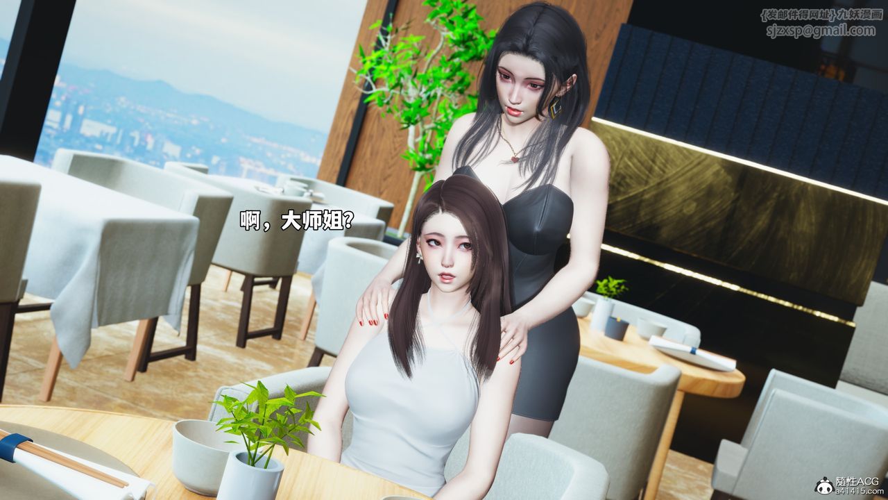 [3D]我成瞭大反派_第二季，第66話，第 69 页