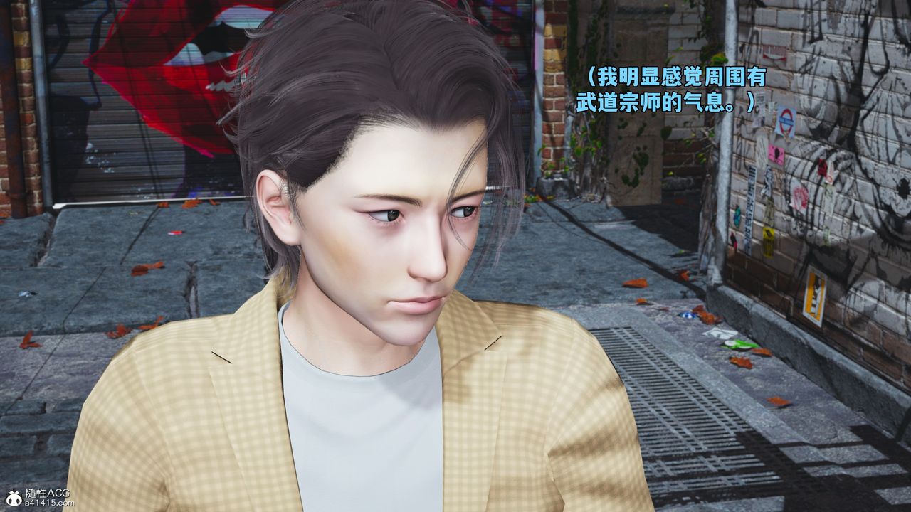 [3D]我成瞭大反派_第二季，第66話，第 21 页