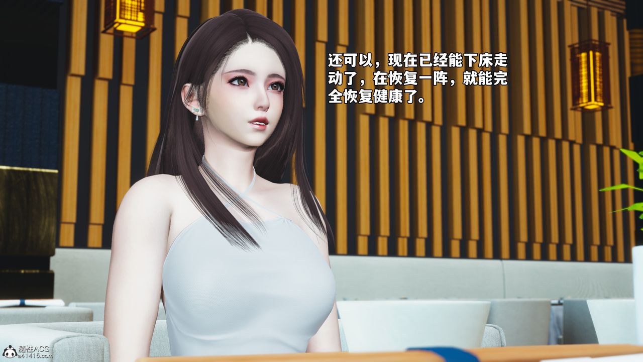 [3D]我成瞭大反派_第二季，第66話，第 65 页