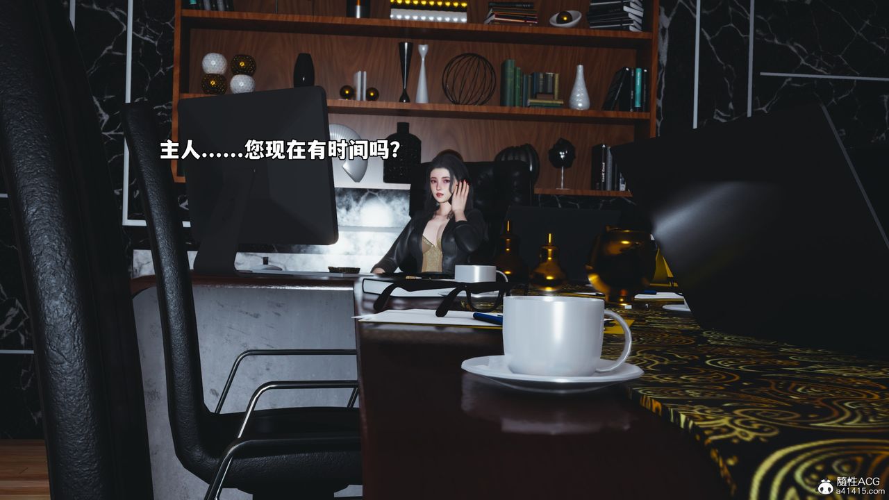 [3D]我成瞭大反派_第二季，第66話，第 12 页