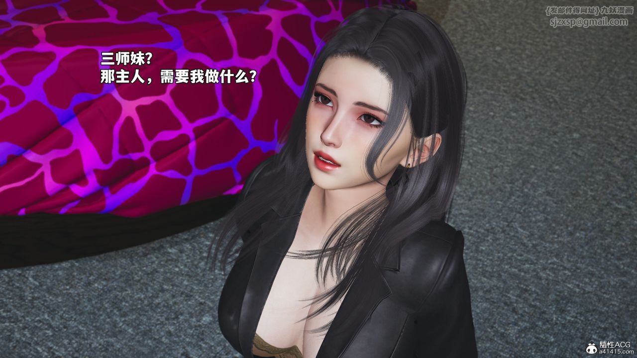 [3D]我成瞭大反派_第二季，第66話，第 60 页