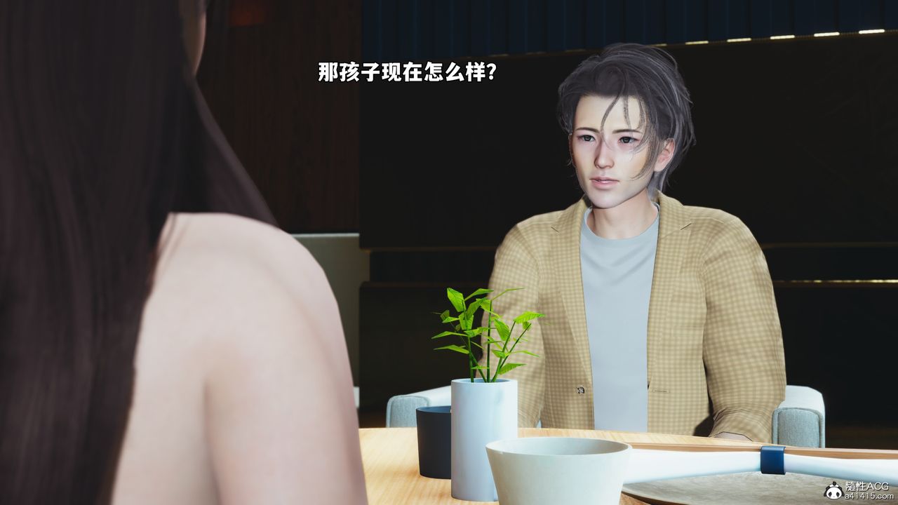 [3D]我成瞭大反派_第二季，第66話，第 64 页