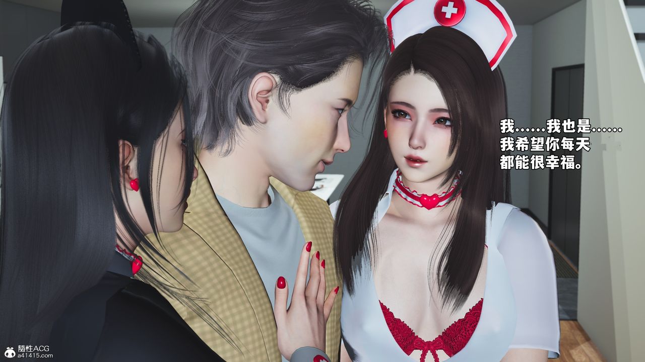 [3D]我成瞭大反派_第二季，第67話，第 34 页