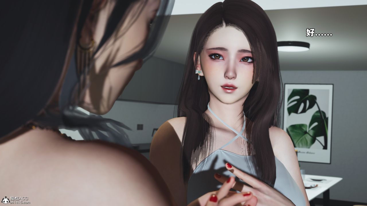 [3D]我成瞭大反派_第二季，第67話，第 22 页