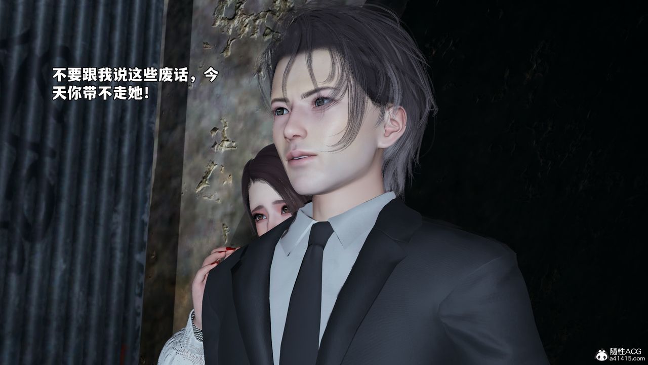 [3D]我成瞭大反派_第二季，第69話，第 69 页