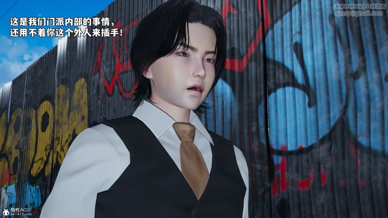 [3D]我成瞭大反派_第二季，第69話，第 65 页