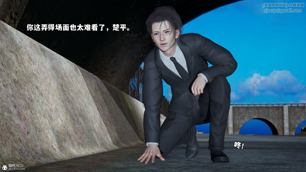 [3D]我成瞭大反派_第二季，第69話，第 64 页