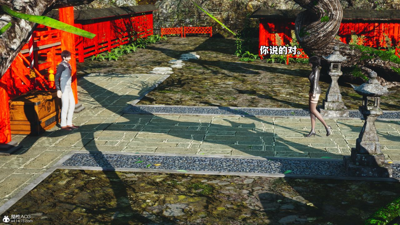 [3D]我成瞭大反派_第二季，第70話，第 69 页