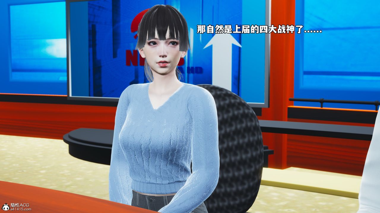 [3D]我成瞭大反派_第二季，第70話，第 8 页