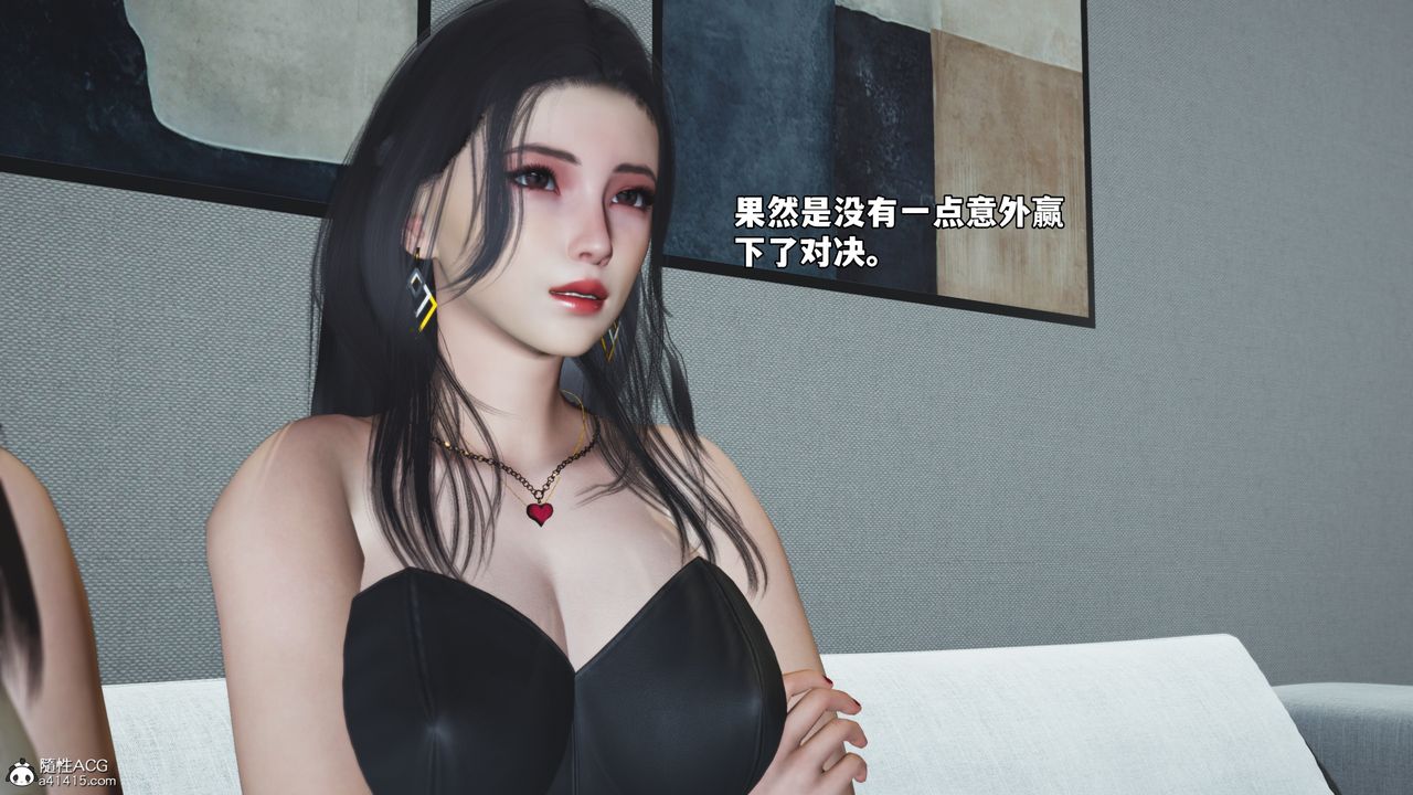 [3D]我成瞭大反派_第二季，第70話，第 60 页