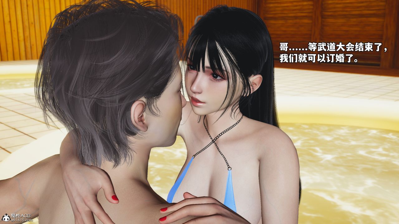 [3D]我成瞭大反派_第二季，第71話，第 69 页