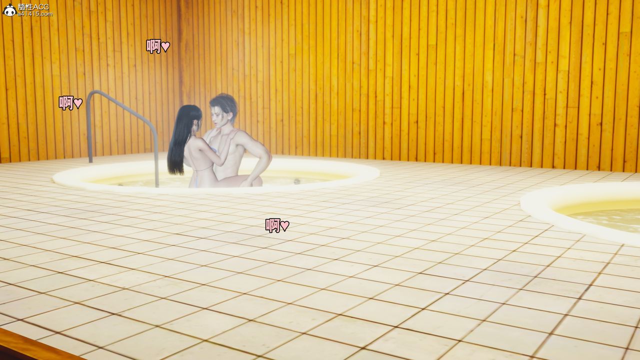 [3D]我成瞭大反派_第二季，第71話，第 84 页
