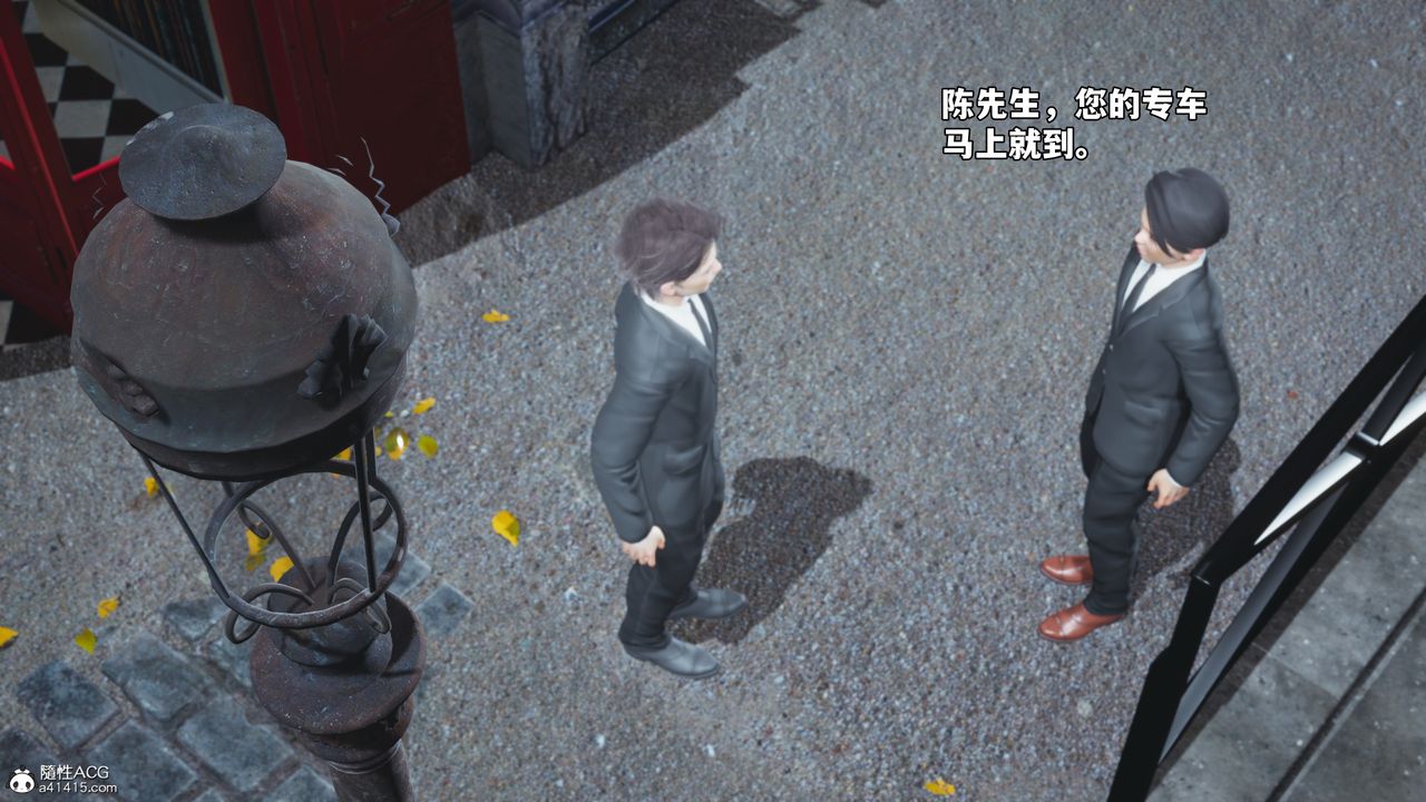 [3D]我成瞭大反派_第二季，第72話，第 8 页