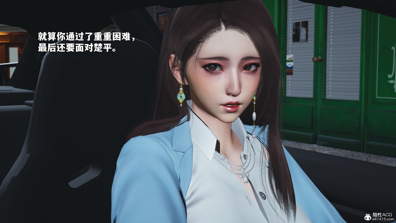 [3D]我成瞭大反派_第二季，第72話，第 22 页