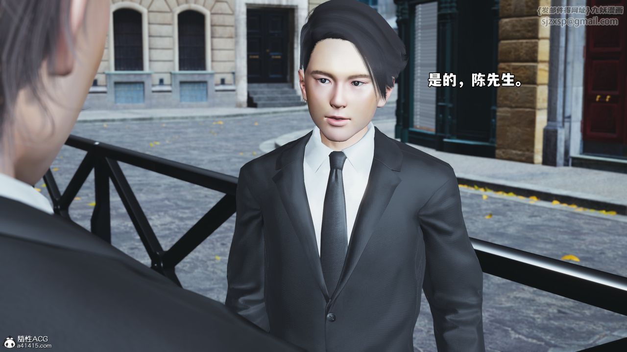 [3D]我成瞭大反派_第二季，第72話，第 15 页