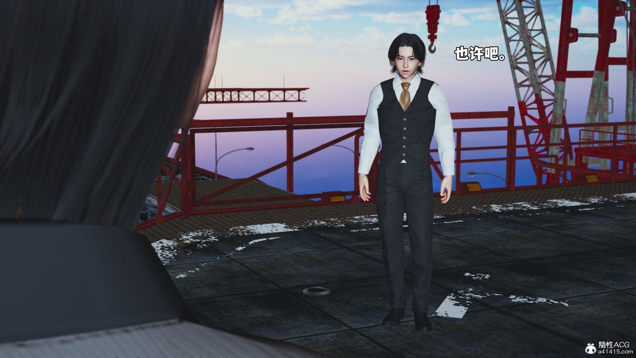 [3D]我成瞭大反派_第二季，第73話，第 11 页
