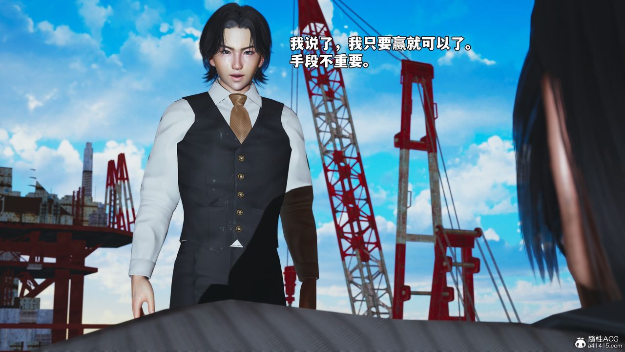 [3D]我成瞭大反派_第二季，第73話，第 65 页