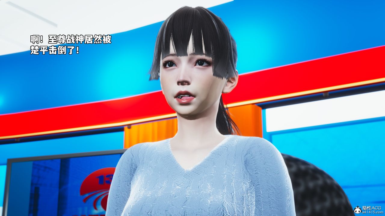 [3D]我成瞭大反派_第二季，第73話，第 60 页