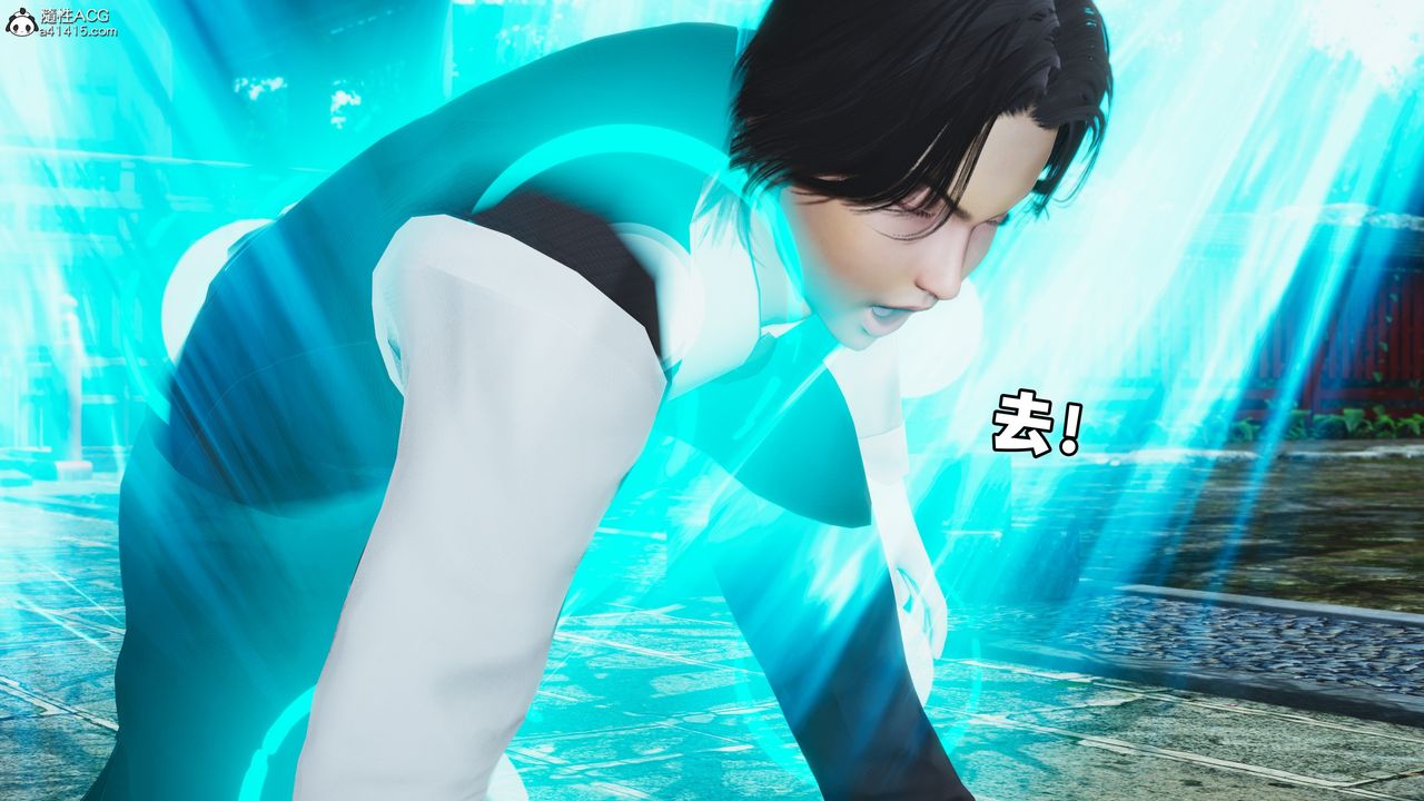 [3D]我成瞭大反派_第二季，第74話，第 84 页