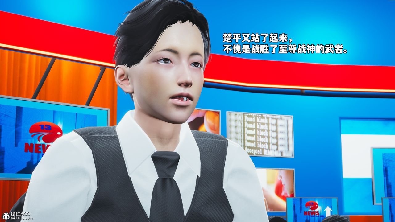 [3D]我成瞭大反派_第二季，第74話，第 65 页