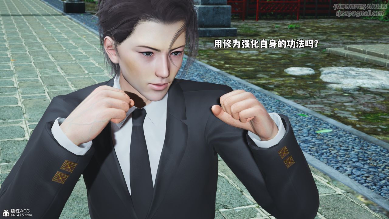 [3D]我成瞭大反派_第二季，第74話，第 64 页