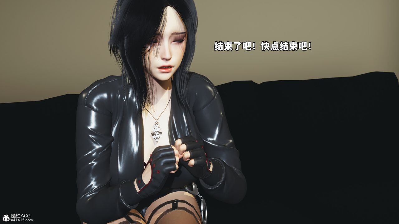 [3D]我成瞭大反派_第二季，第75話，第 11 页