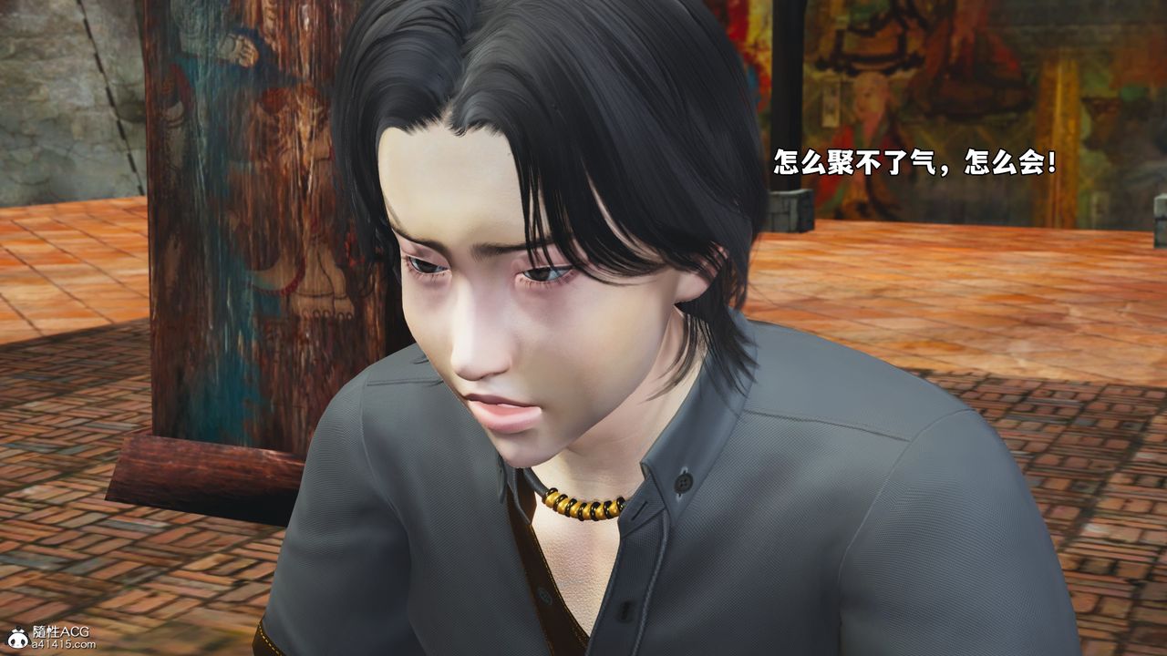 [3D]我成瞭大反派_第二季，第75話，第 52 页