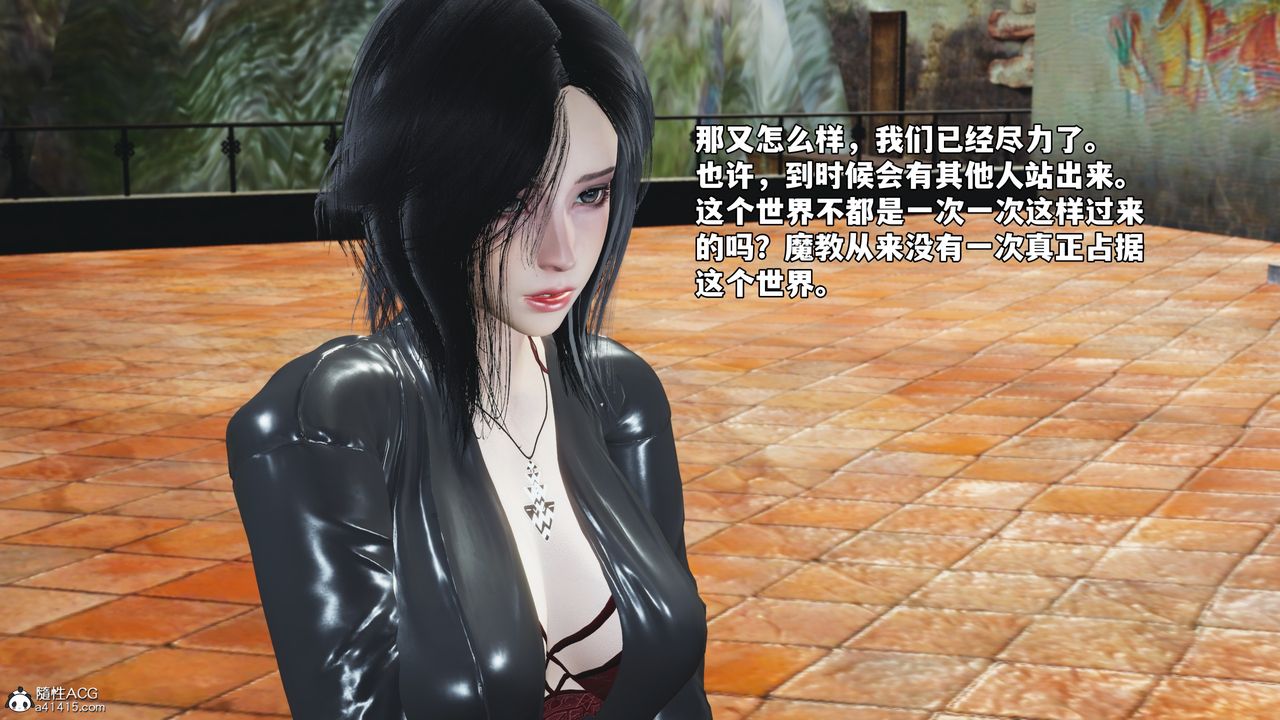 [3D]我成瞭大反派_第二季，第75話，第 60 页