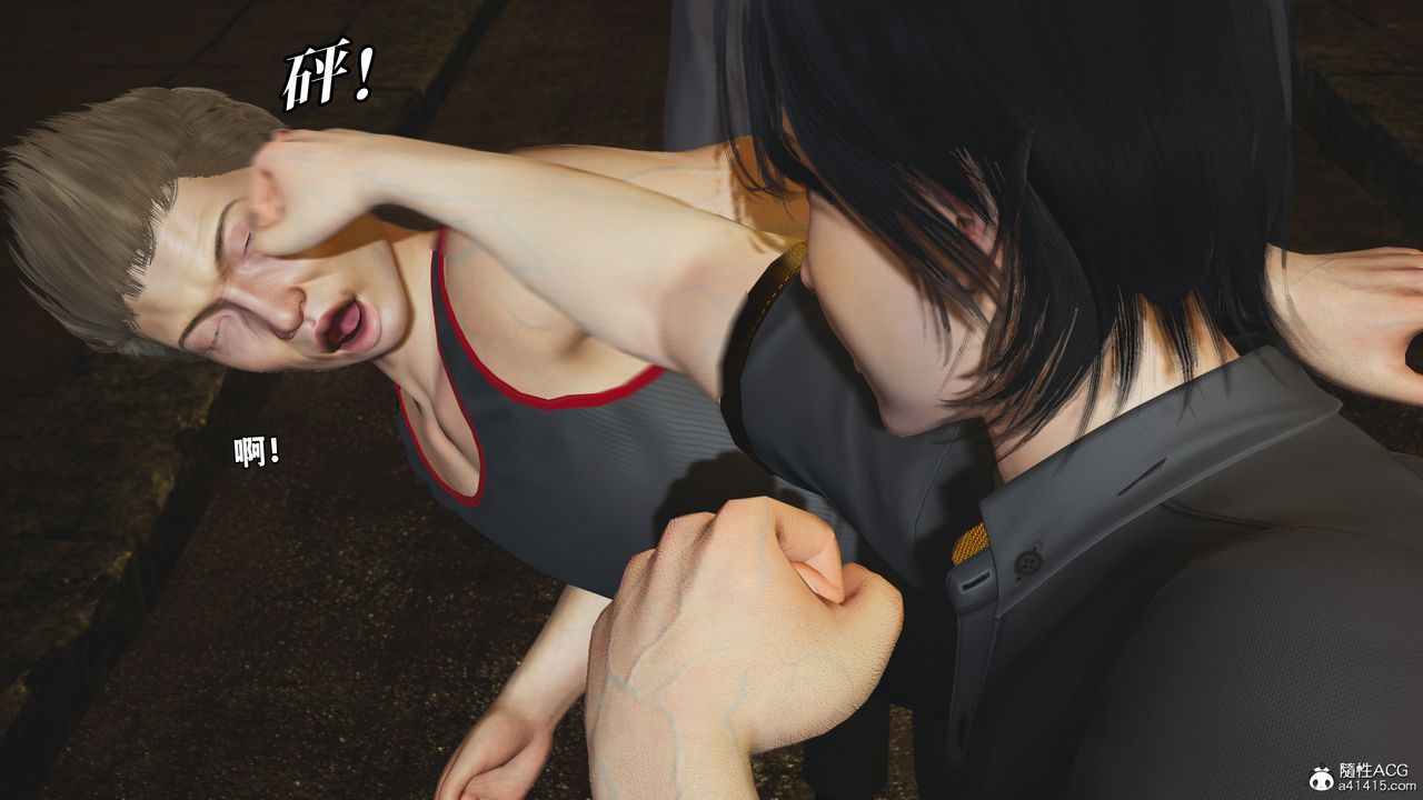[3D]我成瞭大反派_第二季，第76話，第 8 页