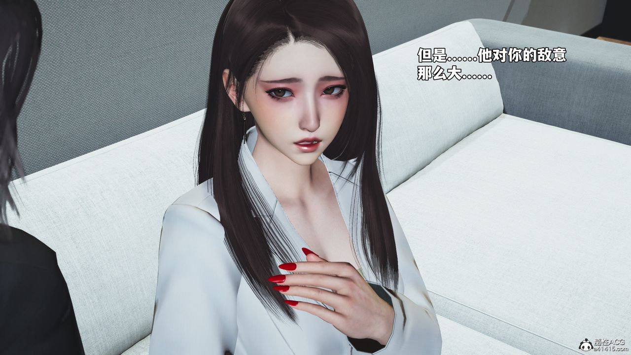 [3D]我成瞭大反派_第二季，第76話，第 52 页