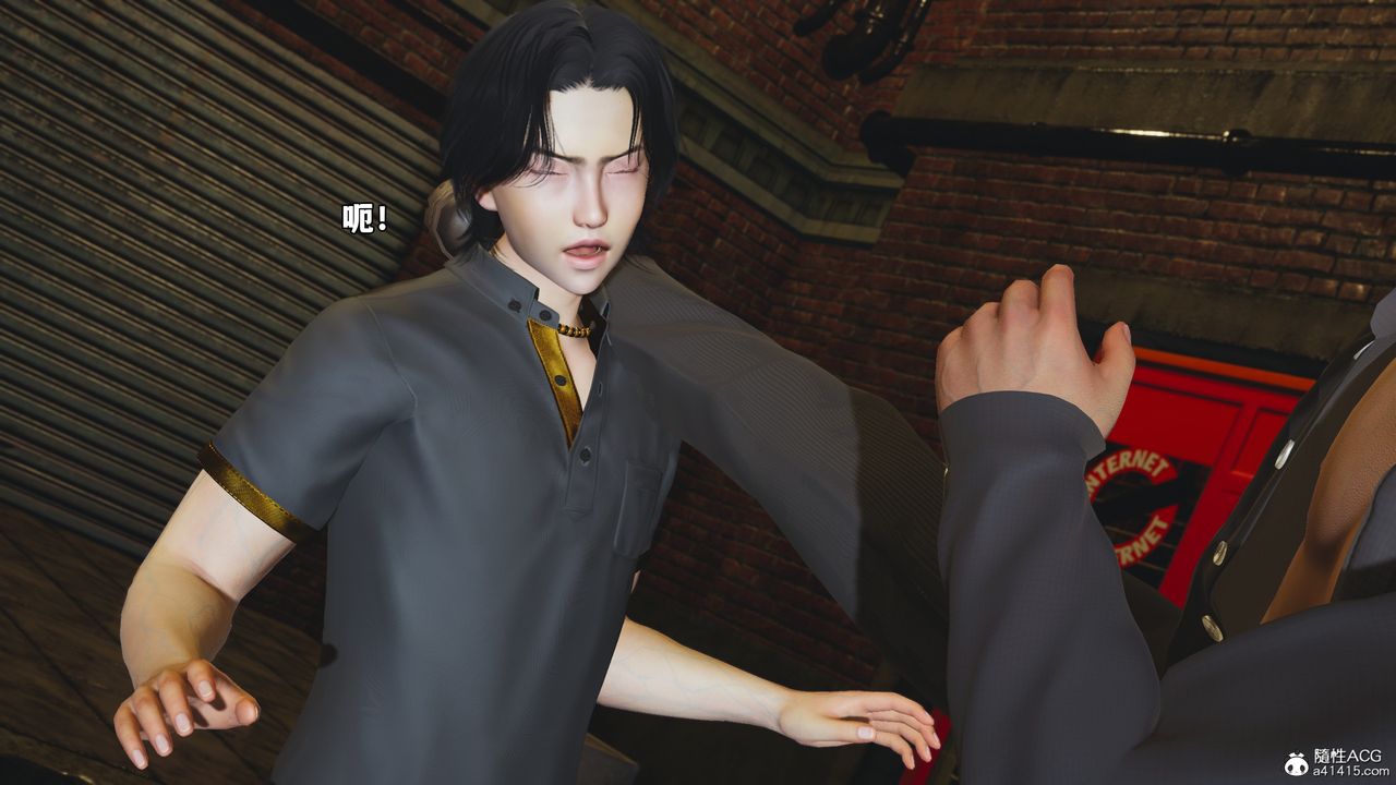 [3D]我成瞭大反派_第二季，第76話，第 15 页