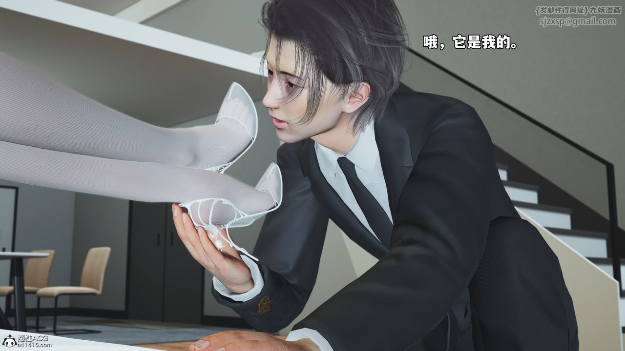 [3D]我成瞭大反派_第二季，第77話，第 52 页