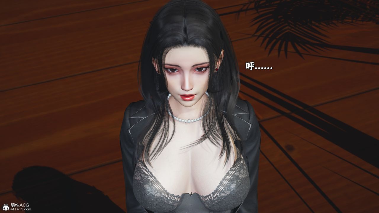 [3D]我成瞭大反派_第二季，第78話，第 34 页