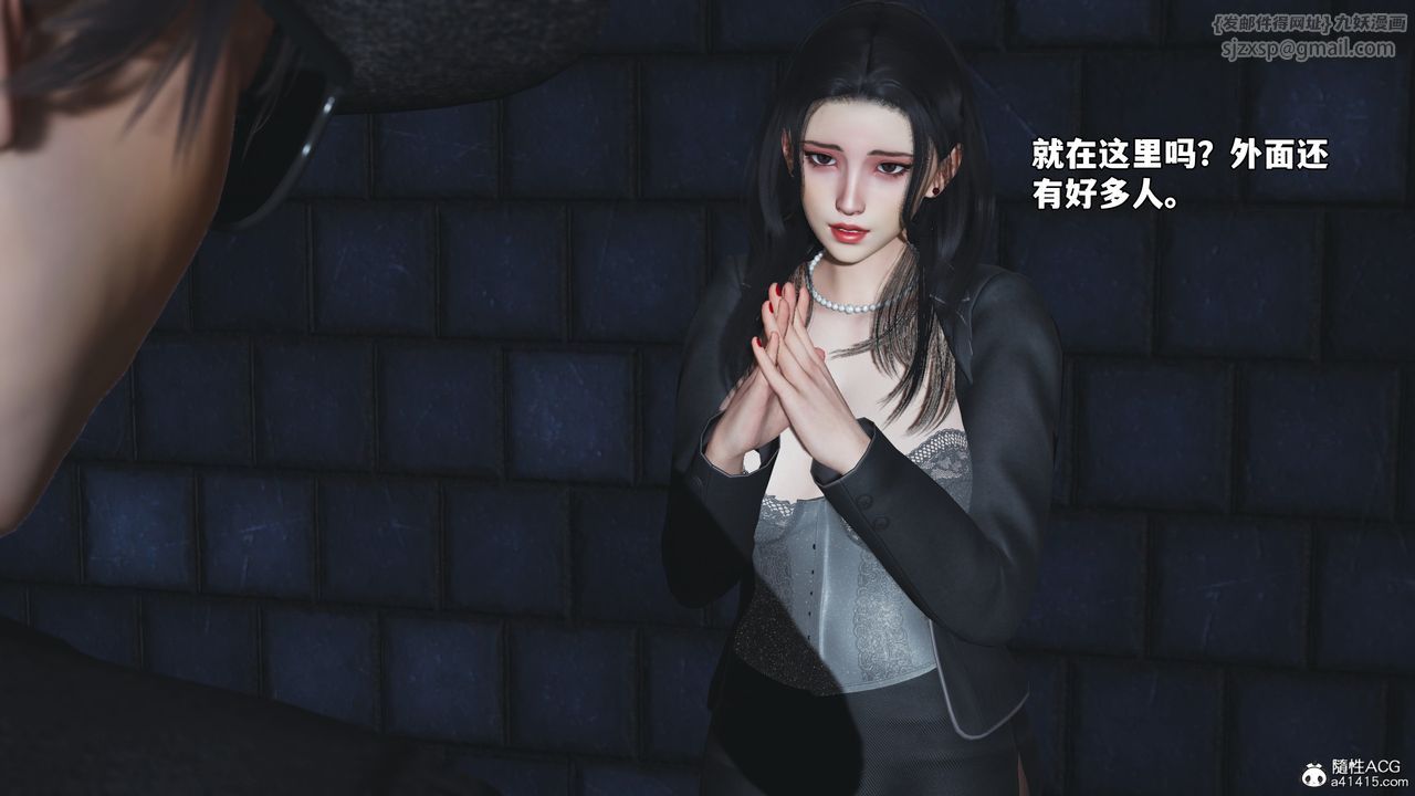 [3D]我成瞭大反派_第二季，第78話，第 69 页