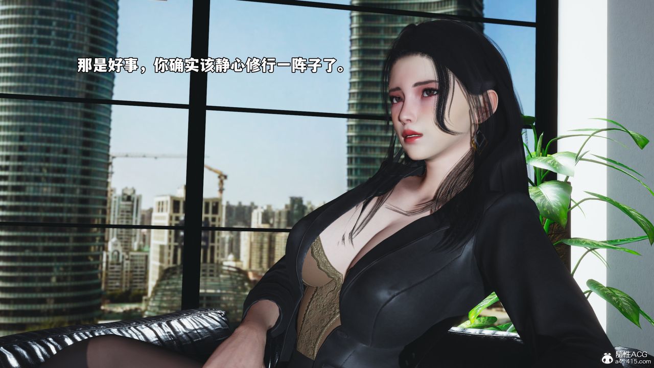 [3D]我成瞭大反派_第二季，第78話，第 8 页
