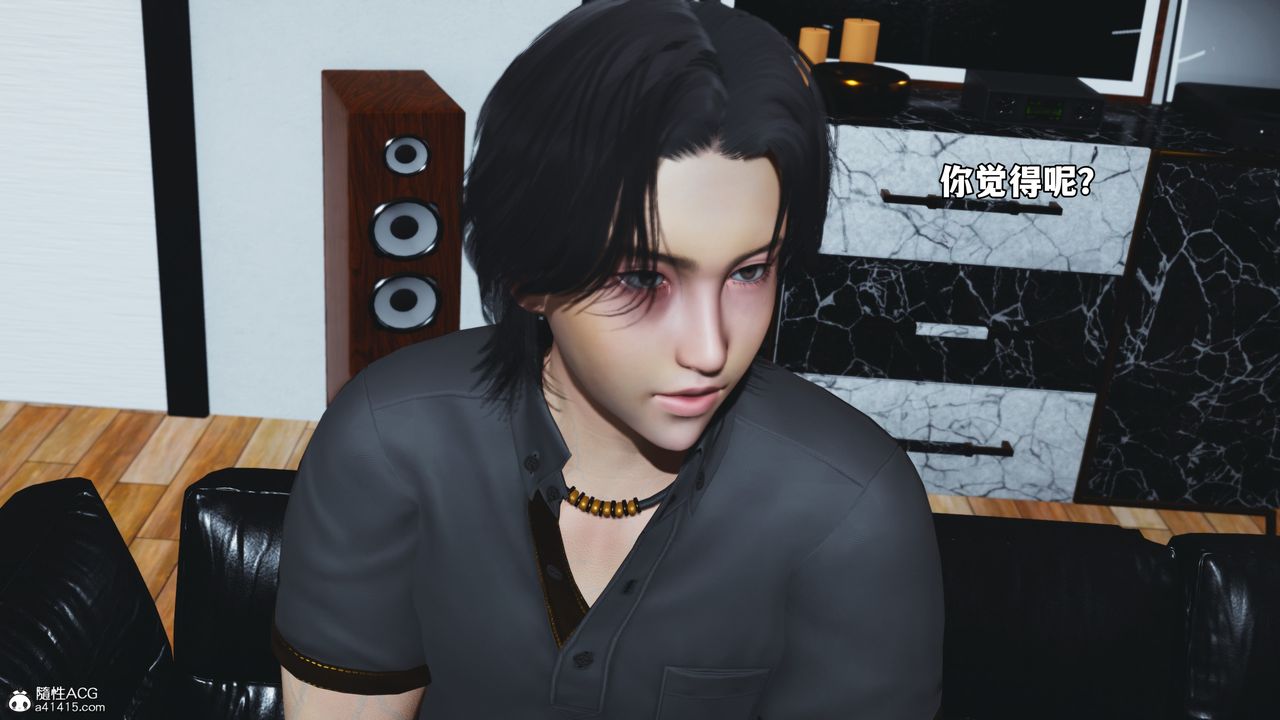 [3D]我成瞭大反派_第二季，第78話，第 12 页
