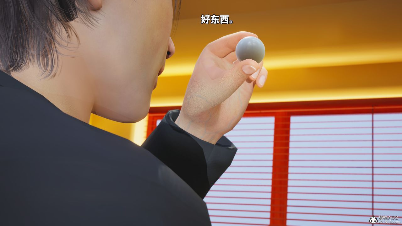 [3D]我成瞭大反派_第二季，第78話，第 28 页