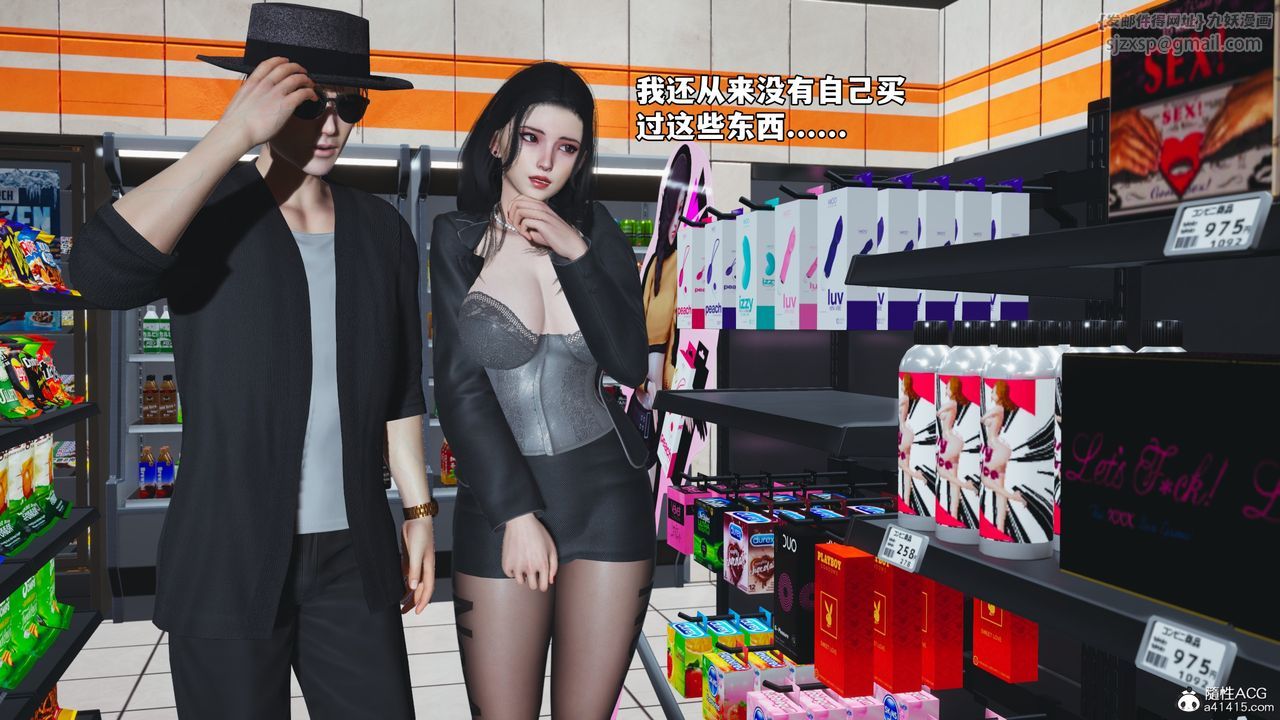[3D]我成瞭大反派_第二季，第78話，第 60 页