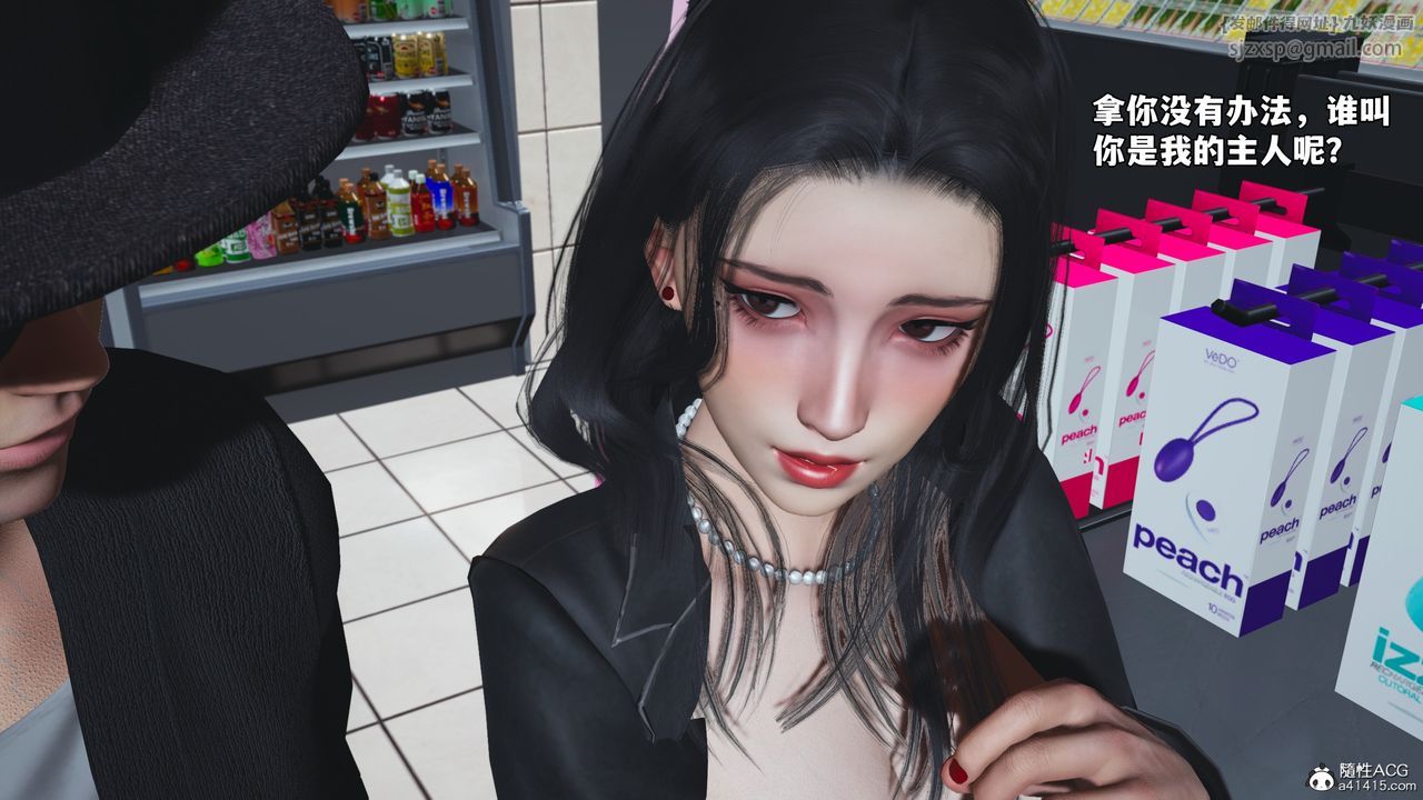 [3D]我成瞭大反派_第二季，第78話，第 64 页